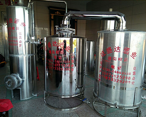 移動釀酒設(shè)備