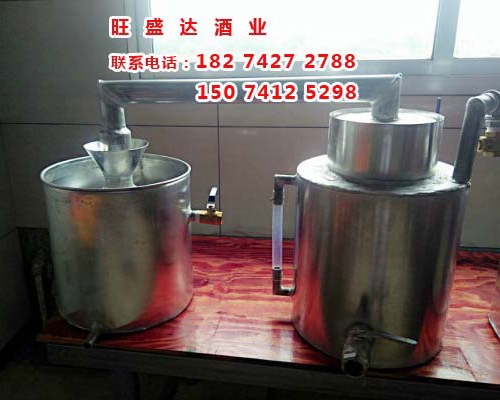 小型液態(tài)蒸餾雙燒蒸汽設備